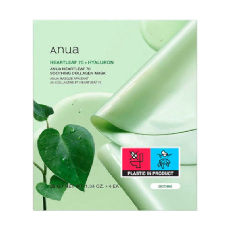 Anua Heartleaf 70...